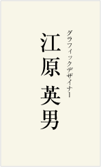 私の以前の名刺