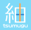 あなたが主演！90秒映画で記憶に残る名刺「紬 tsumugu」トップへ