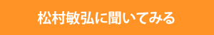 送信する